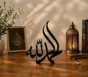 Allah Yazılı Dekoratif Masaüstü Biblo Siyah | Modern İslami Dekor | Ev Ofis Hediyelik (18cm x 15cm)